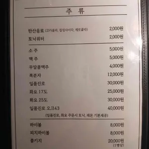 백련소 리뷰 사진