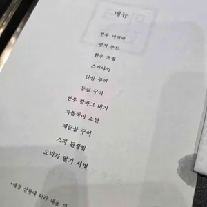 마크한우 리뷰 사진