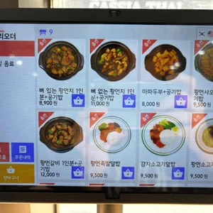 거거다황먼지 리뷰 사진