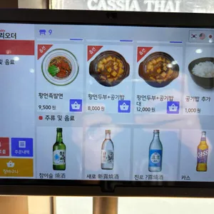 거거다황먼지 리뷰 사진