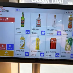 거거다황먼지 리뷰 사진