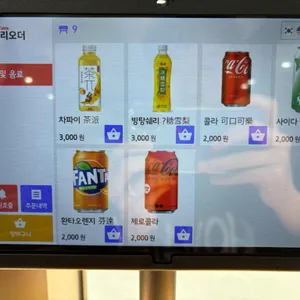 거거다황먼지 리뷰 사진