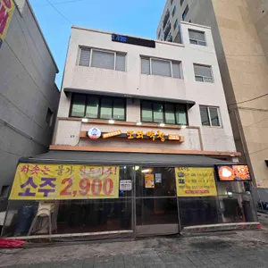 김영권의 또와막창 사진 1