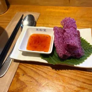 미분당 대표 사진