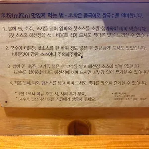 미분당 리뷰 사진