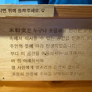미분당 리뷰 사진