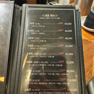 로바다야끼소담 리뷰 사진