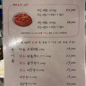 세광양대창 리뷰 사진