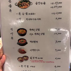 세광양대창 리뷰 사진