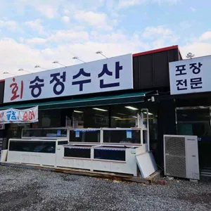 광주송정수산 대표 사진