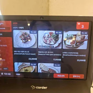 더미뇽 서울 리뷰 사진