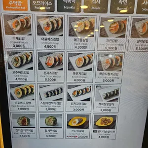 라밥 리뷰 사진