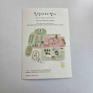 목장카페 밭디 리뷰 사진