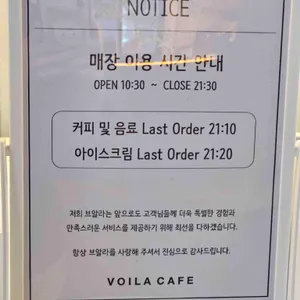 브알라 리뷰 사진