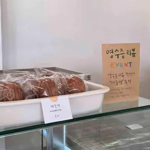 목장카페 밭디 리뷰 사진