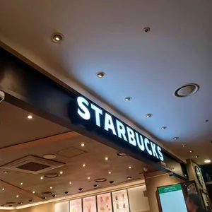 스타벅스 대표 사진