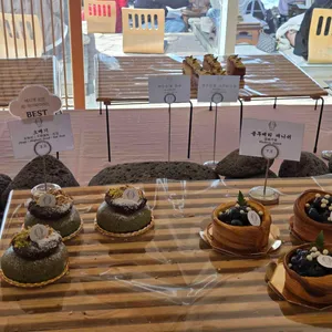 해지개 리뷰 사진