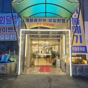 독도참가자미 사진