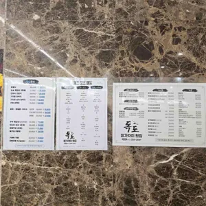 독도참가자미 리뷰 사진