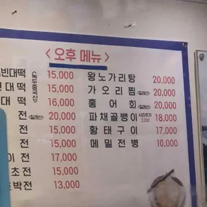 굴이야기굴국밥 리뷰 사진