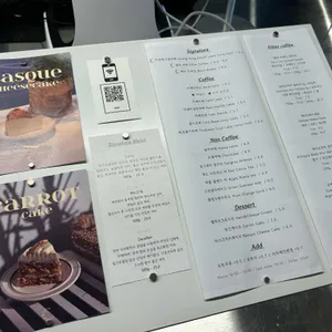 아드프 커피로스터스 리뷰 사진