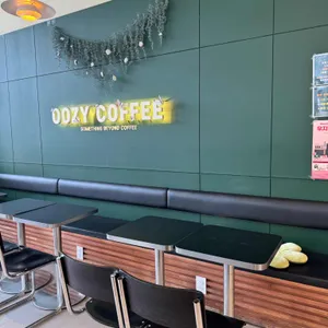 우지커피 대표 사진