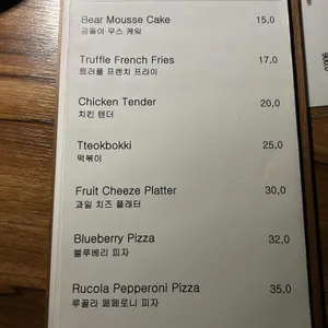 하우스 청담 리뷰 사진