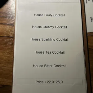 하우스 청담 리뷰 사진