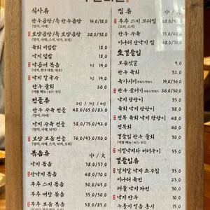 무안회관 리뷰 사진