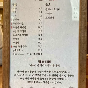 무안회관 리뷰 사진