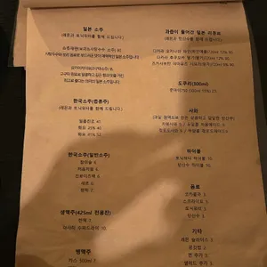 이로우 리뷰 사진