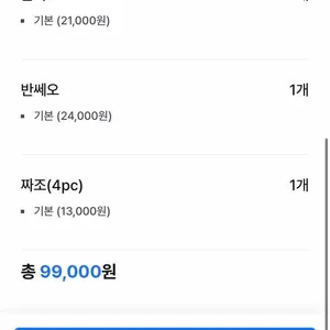 을지깐깐 리뷰 사진