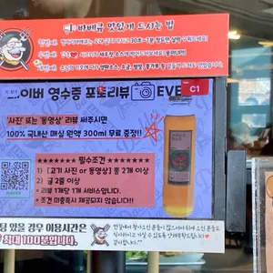 대디스바베큐 리뷰 사진