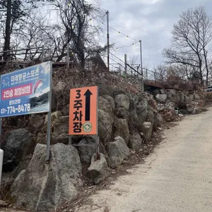 대디스바베큐 리뷰 사진