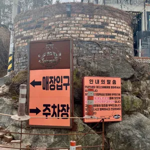 대디스바베큐 대표 사진