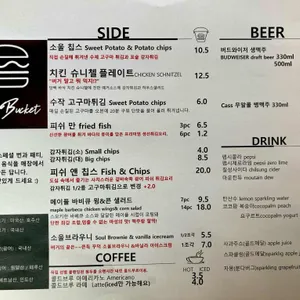 SOUL BUCKET 리뷰 사진