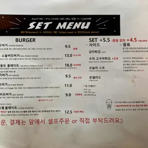 SOUL BUCKET 리뷰 사진