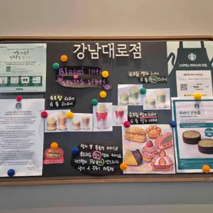 스타벅스 리뷰 사진