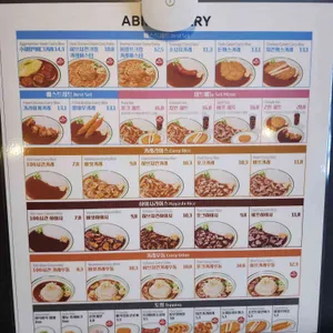 아비꼬 리뷰 사진