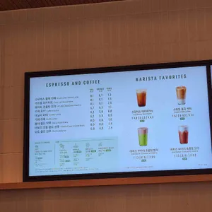 스타벅스 리뷰 사진