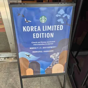 스타벅스 리뷰 사진