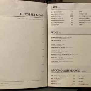 스시유 리뷰 사진