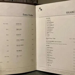 스시유 리뷰 사진