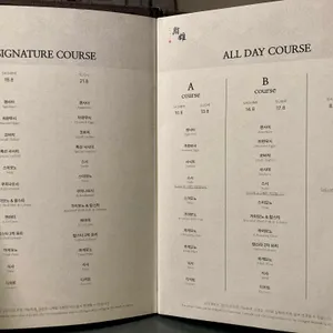 스시유 리뷰 사진