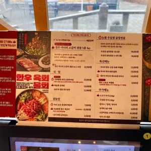 효은옥 리뷰 사진