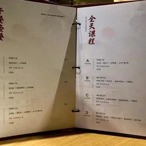 페이홍러우 리뷰 사진