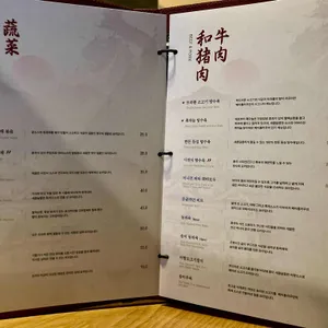 페이홍러우 리뷰 사진