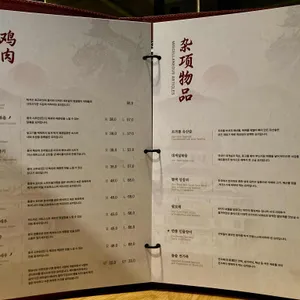 페이홍러우 리뷰 사진