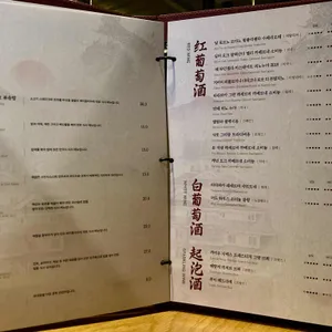 페이홍러우 리뷰 사진