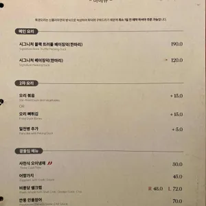 신홍러우 리뷰 사진